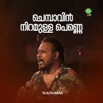 CHEMBAVIN NIRAMULLA PENNE