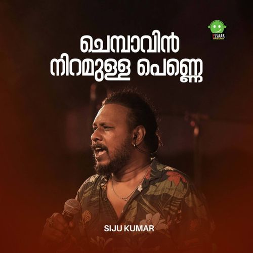 Chembavin Niramulla Penne