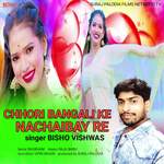 Chhori Bangali Ke Nachaibay Re
