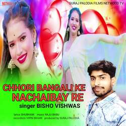 Chhori Bangali Ke Nachaibay Re-Ql0kXhUCdFg