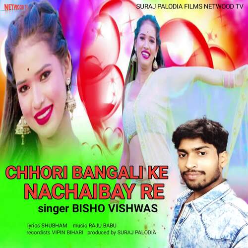 Chhori Bangali Ke Nachaibay Re