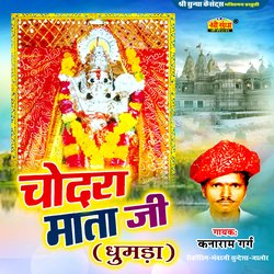 Chodra Mataji Ri Katha, Pt. 5