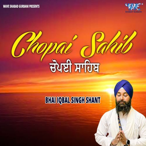 Chopai Sahib