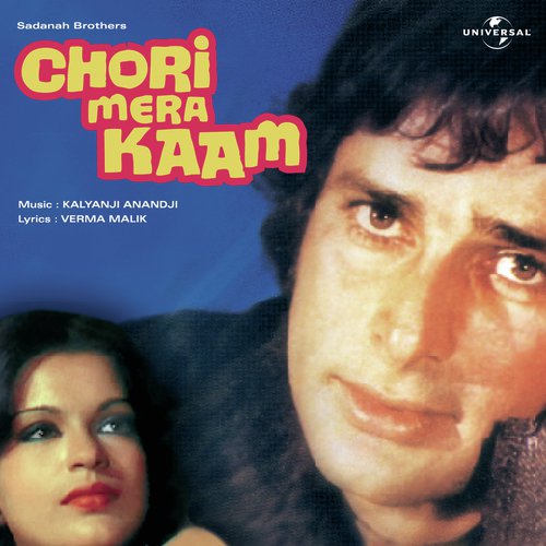Main Kachey Angoor Ki Bhel (Chori Mera Kaam / Soundtrack Version)
