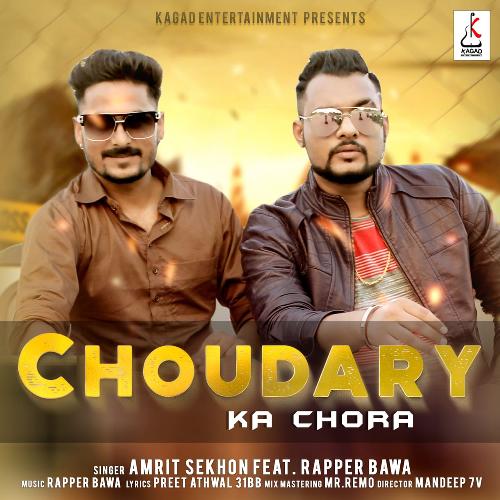 Choudary Ka Chora_poster_image