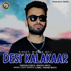 DESI KALAKAAR-AitdSyxXUVE