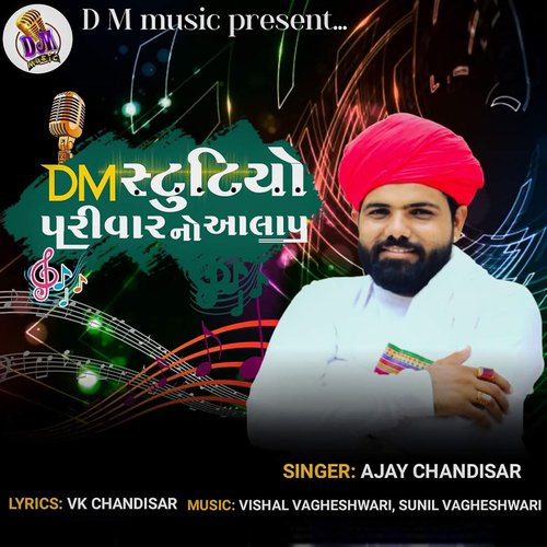 DM Studio Parivar No Aalap cover art