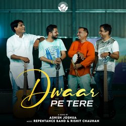 DWAAR PE TERE-NTE8ViVzBl0