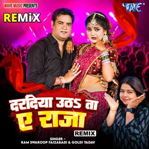 Daradiya Utha Ta Ae Raja - Remix
