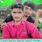 Dawt karbo karde band kr devta (Hindi)