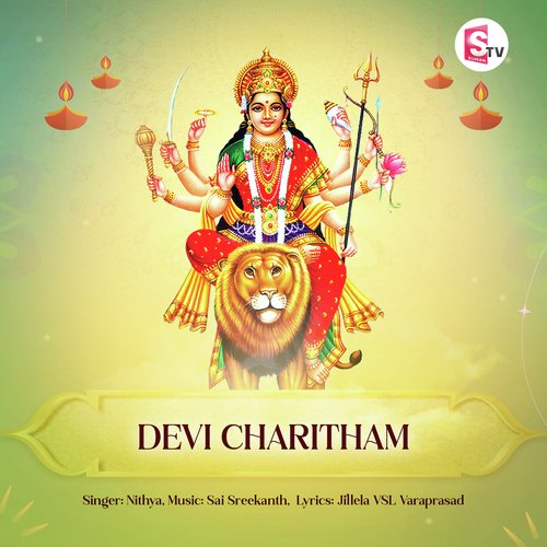 Devi Charitham