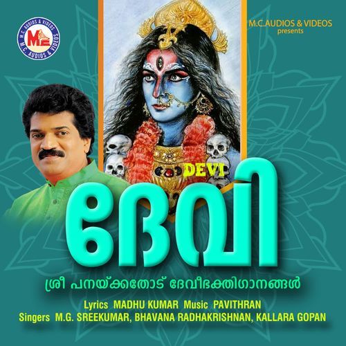 Devi