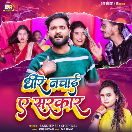 Dhire Nachai Ye Sarkar