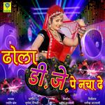 Dhola Dj Pe Nacha De