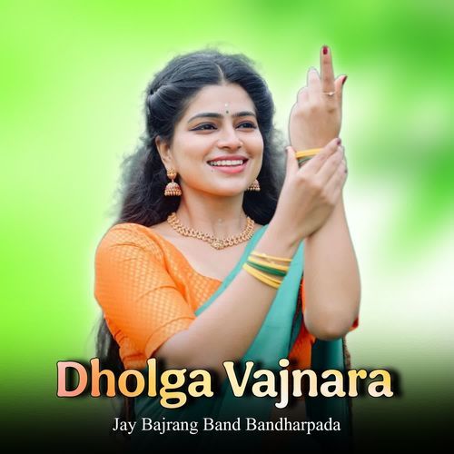 Dholga Vajnara Jay Bajrang Band