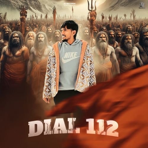 Dial 112