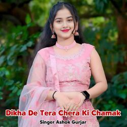 Dikha De Tera Chera Ki Chamak-HzE7ZiMBYWU