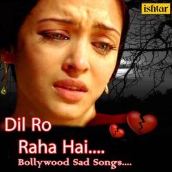 Tera Gham Agar Na Hota (From "Dil Hai Betaab")