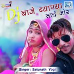 Dj Baje Byana Nache Jor