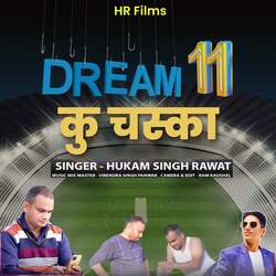 Dream 11 Ku Chaska-XQ8jVCsFbwE