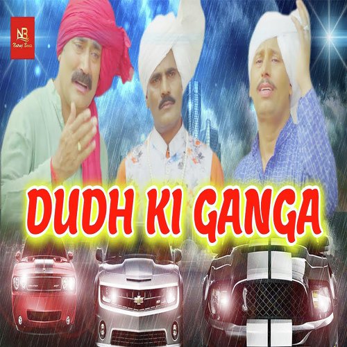 Dudh Ki Ganga