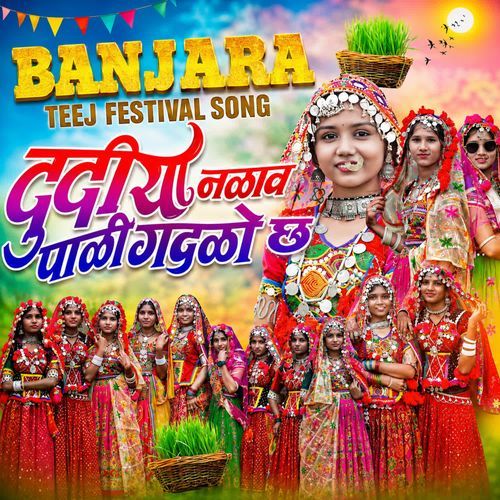Dudiya Talav Paani Gadlo Cha