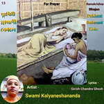 Dukhini Brahmani Kole
