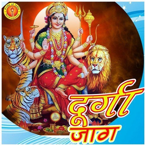 Kirpa Karu Sighra He Kali