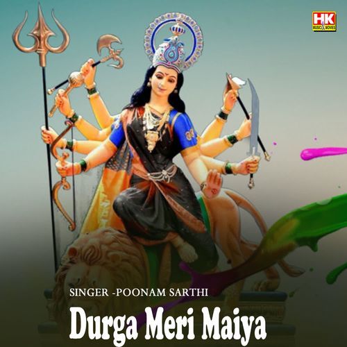 Durga Meri Maiya