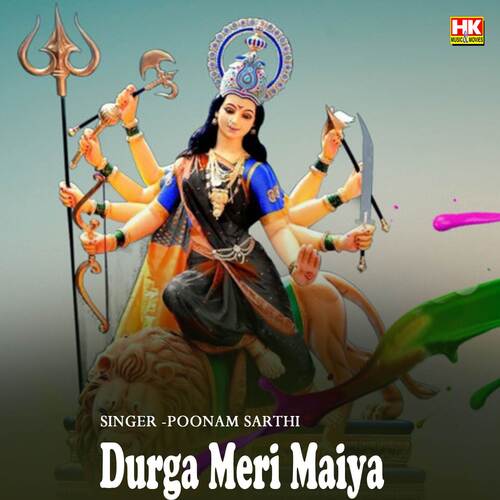 Durga Meri Maiya