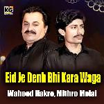 Eid Je Denh Bhi Kara Waga