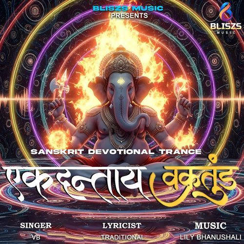 Ek Dantay Vakratund - Sanskrit Devotional Trance
