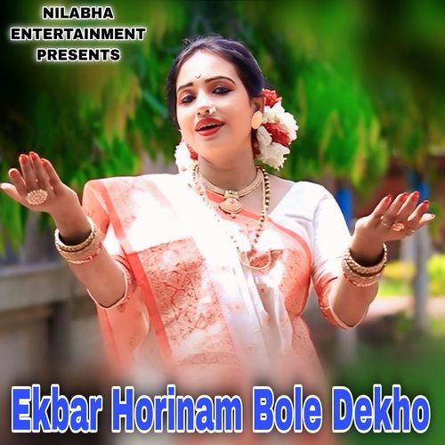 Ekbar Horinam Bole Dekho