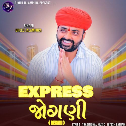 Express Jogani