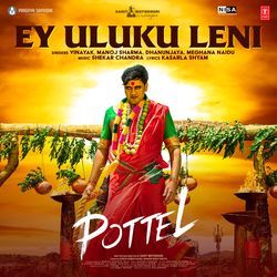 Ey Uluku Leni (From &quot;Pottel&quot;)-JScYU0Rxeko