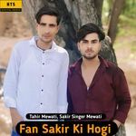 Fan Sakir Ki Hogi