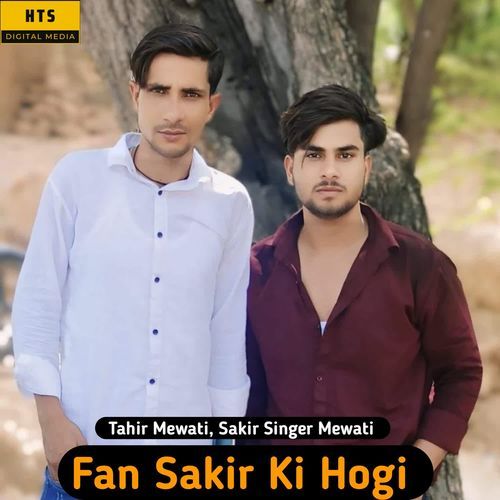 Fan Sakir Ki Hogi