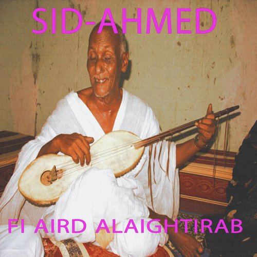 Fi aird alaightirab