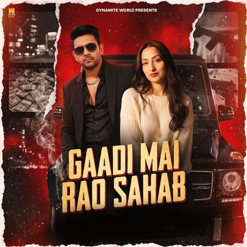 Gaadi Mai Rao Sahab