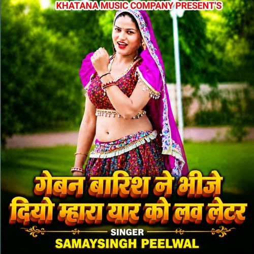 Geban Barish Ne Bhije Diyo Mhara Yaar Ko Love Latar