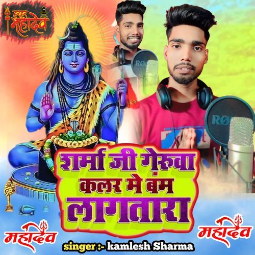 Gerua Colour Mein Bam Laga Tara