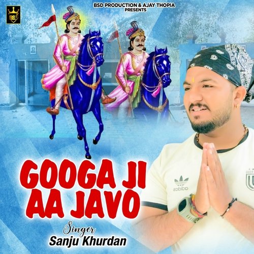 Googa Ji Aa Javo
