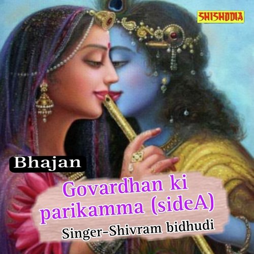 Govardhan Ki Parikamma Side A