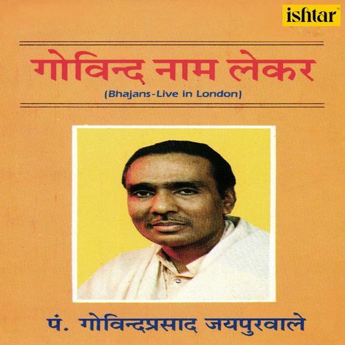 Govind Naam Lekar (Live)