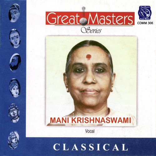 Great Masters Series Mani Krishnaswami