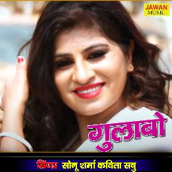 Gulabo (Haryanvi Song)-BDEACBBcUgE