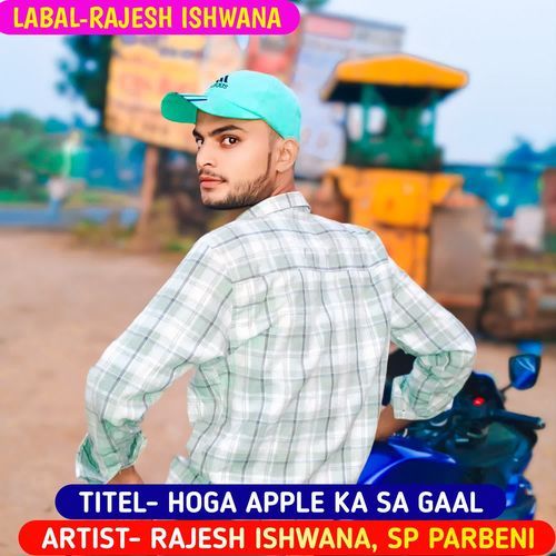 HOGA APPLE KA SA GAAL