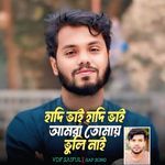 Hadi Vai Amora Tomay Vuli Nai