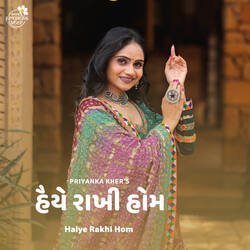 Haiye Rakhi Hom-JhwedxUDRHQ