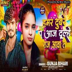 Hamar Dubare P Dulahe Raja Awat